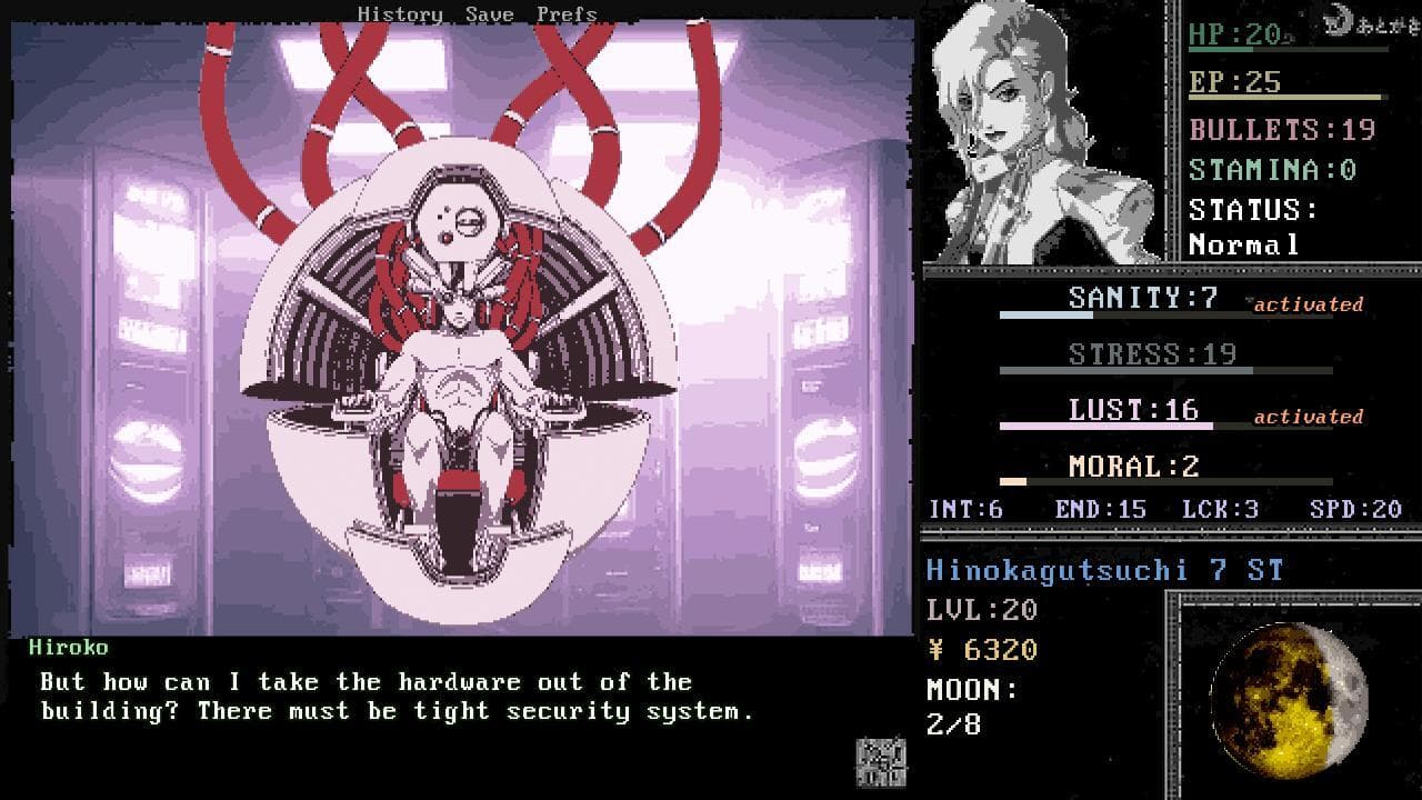 Megami Tensei: Neuroheroine screenshot 5