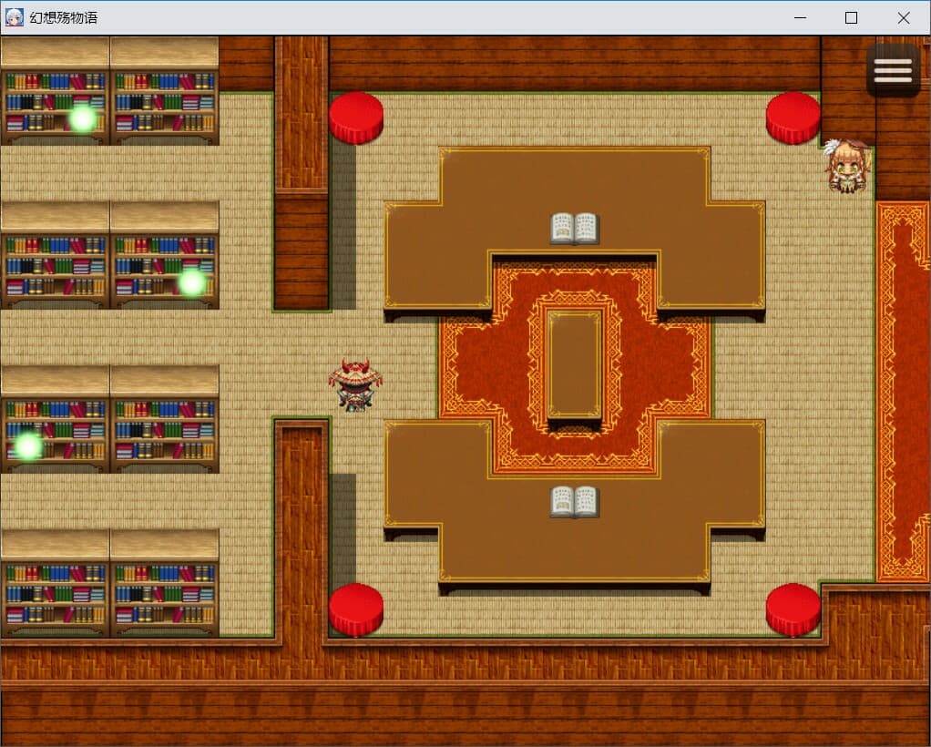 幻想殇物语 screenshot 2