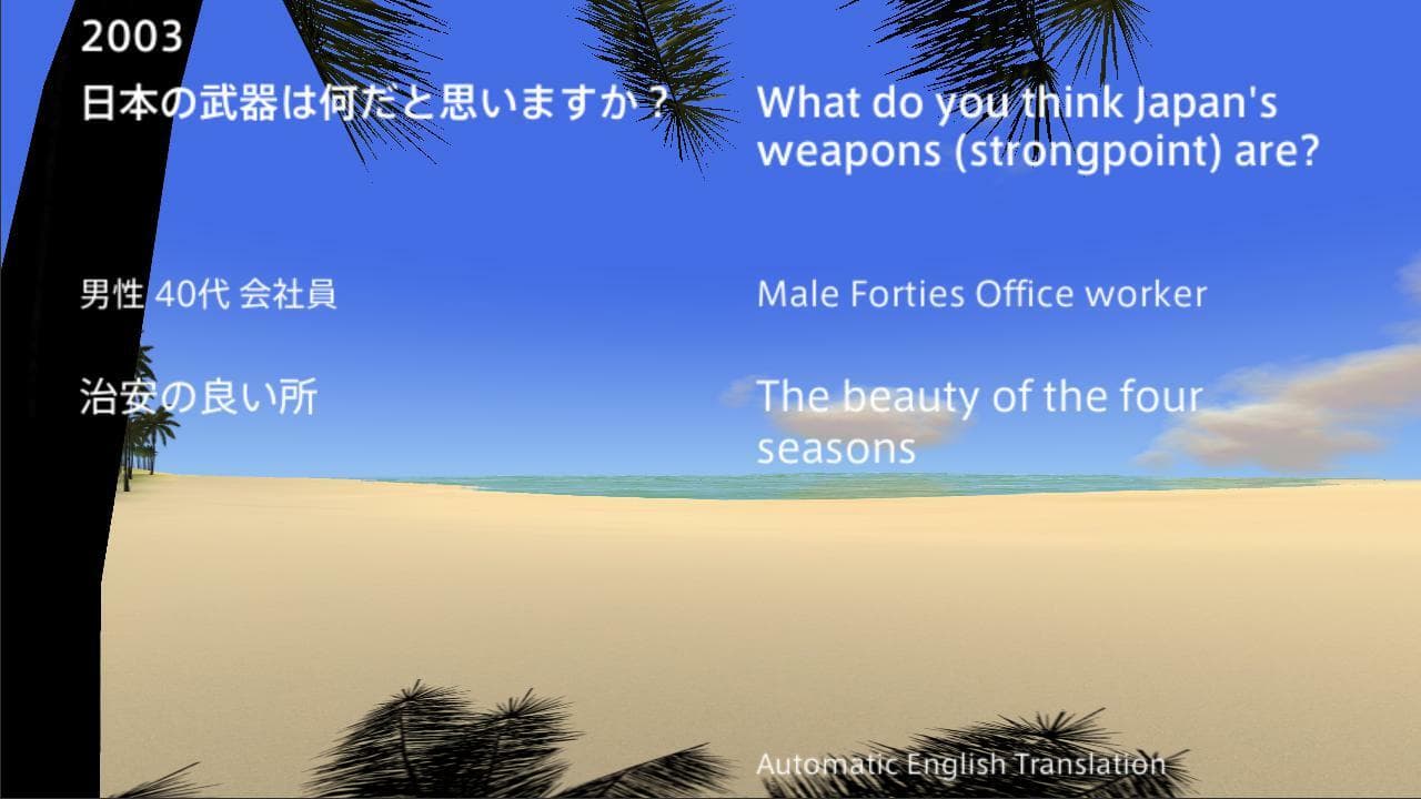 nippon screenshot 2