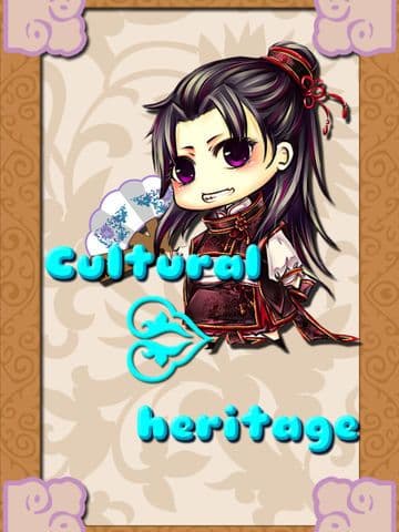 Cultural Heritage Free screenshot 3
