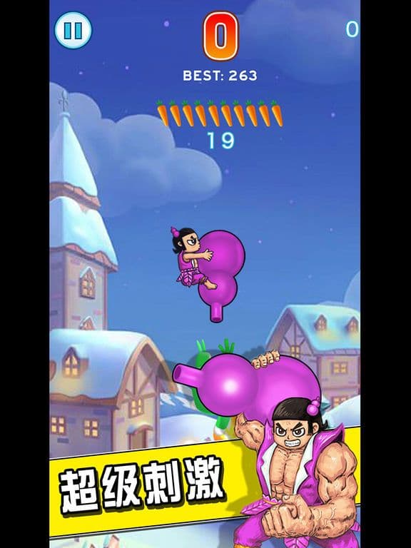 超级兔子人 screenshot 3