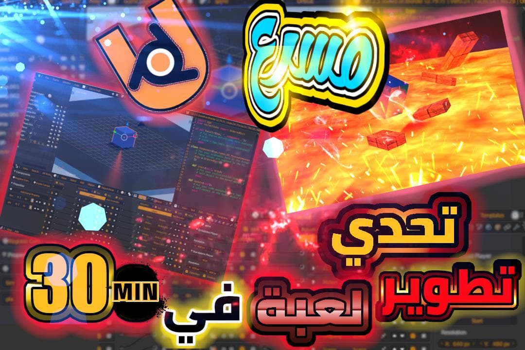 Fly Cube (YOYA Team)