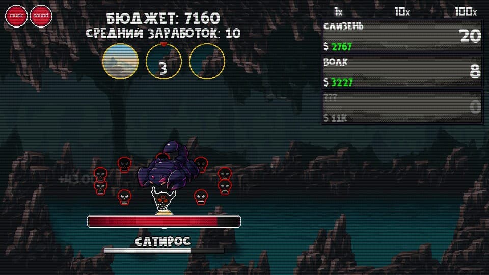 ClickMonster screenshot 3