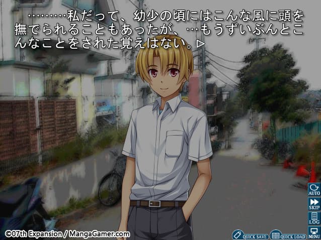 Higurashi When They Cry Hou - Ch. 5 Meakashi screenshot 4