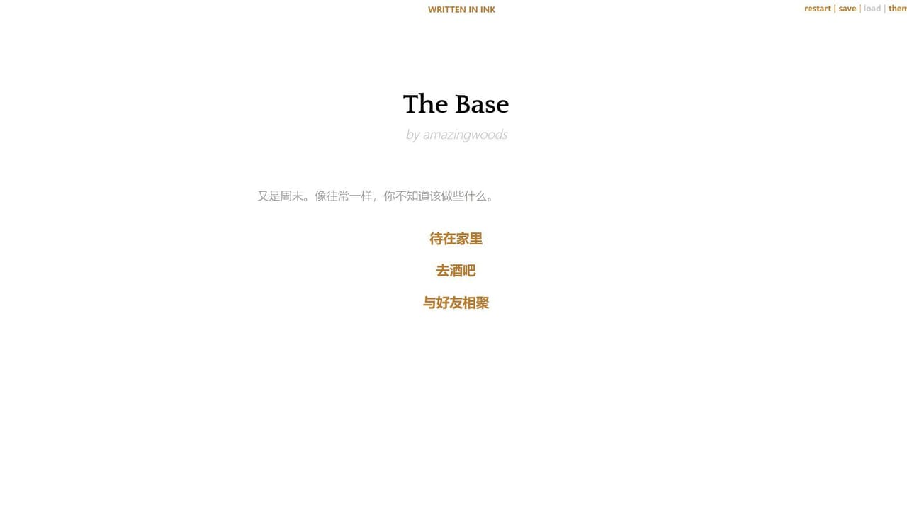 基地(The Base)