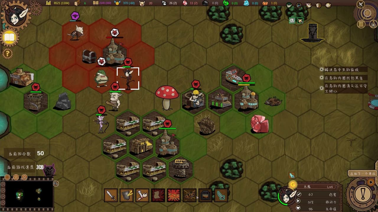 Goblin Times screenshot 5