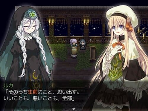 Reverie of Remembrance screenshot 3