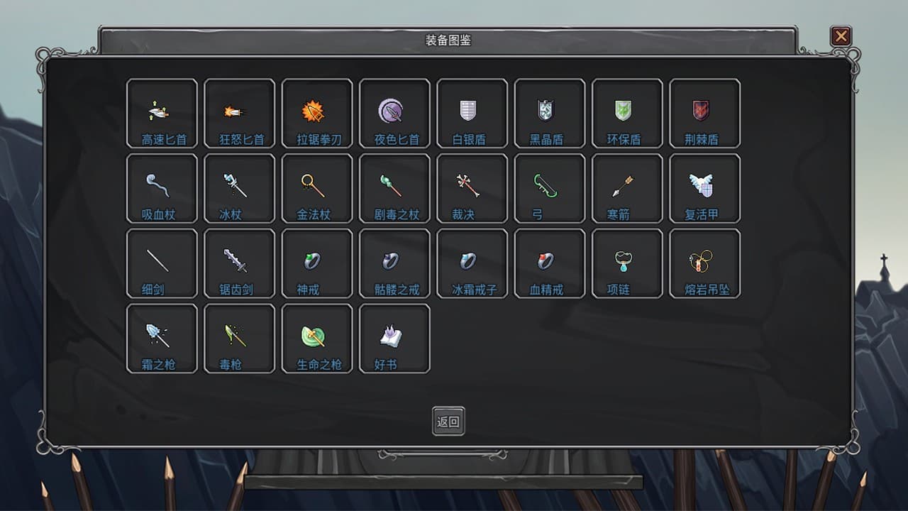 Legend Creatures(传奇生物) screenshot 6