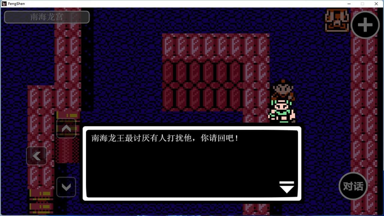 哪吒三太子