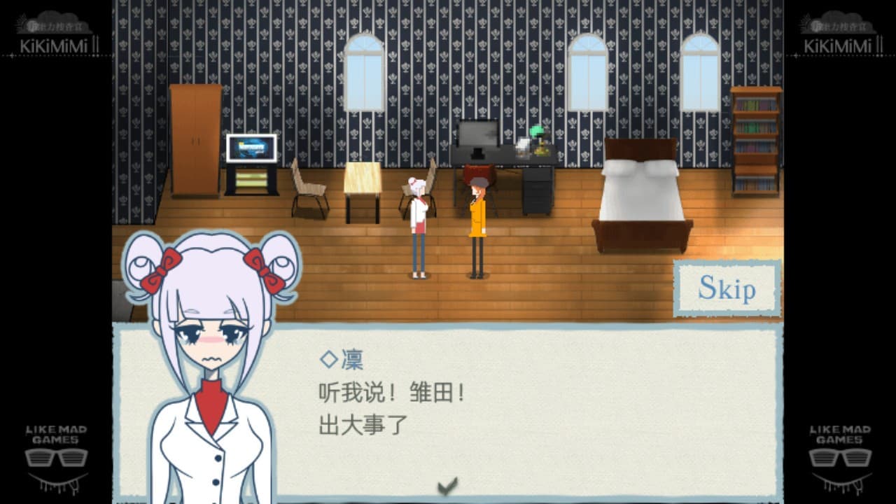 KiKiMiMi2 / 听能力搜查官2 screenshot 2