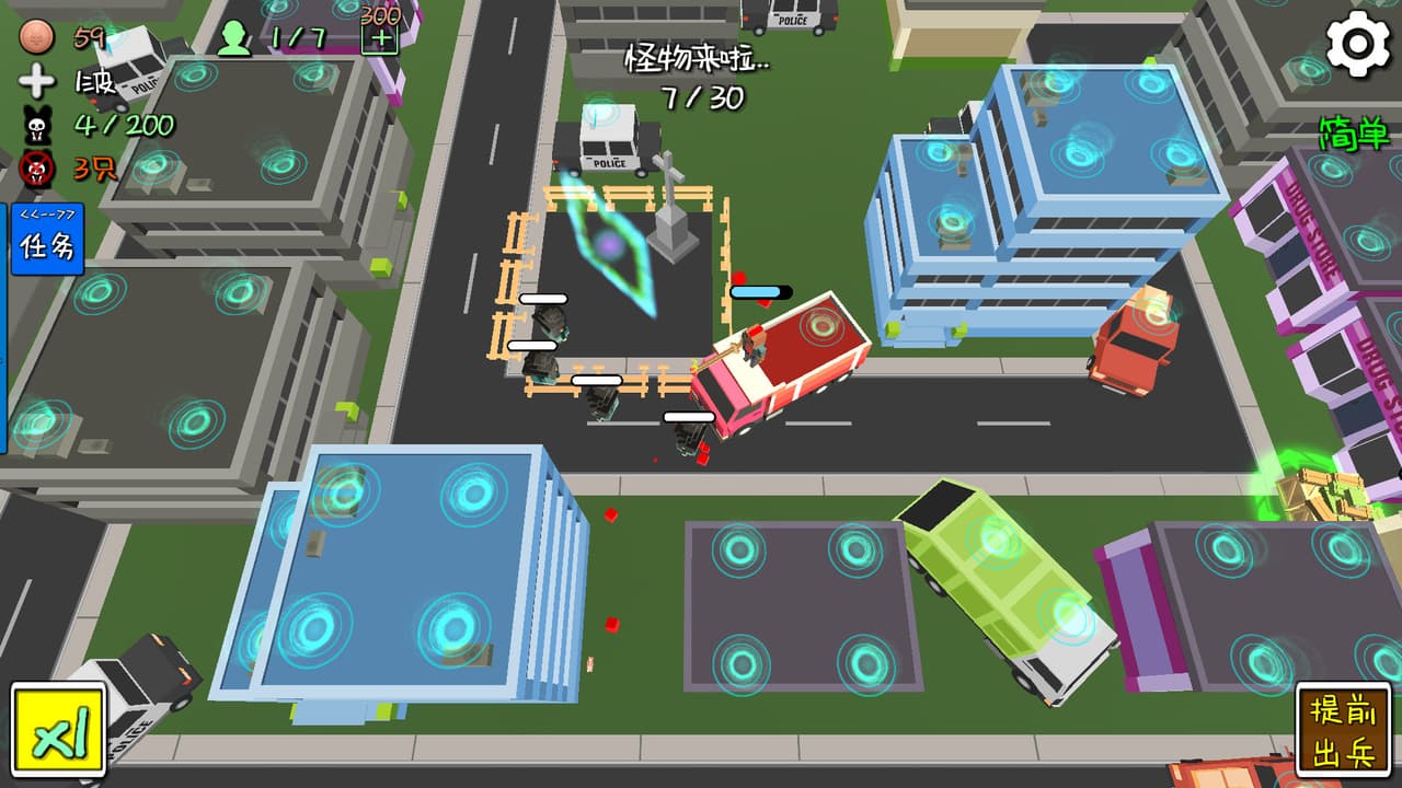 MyTD 我的塔防 screenshot 5