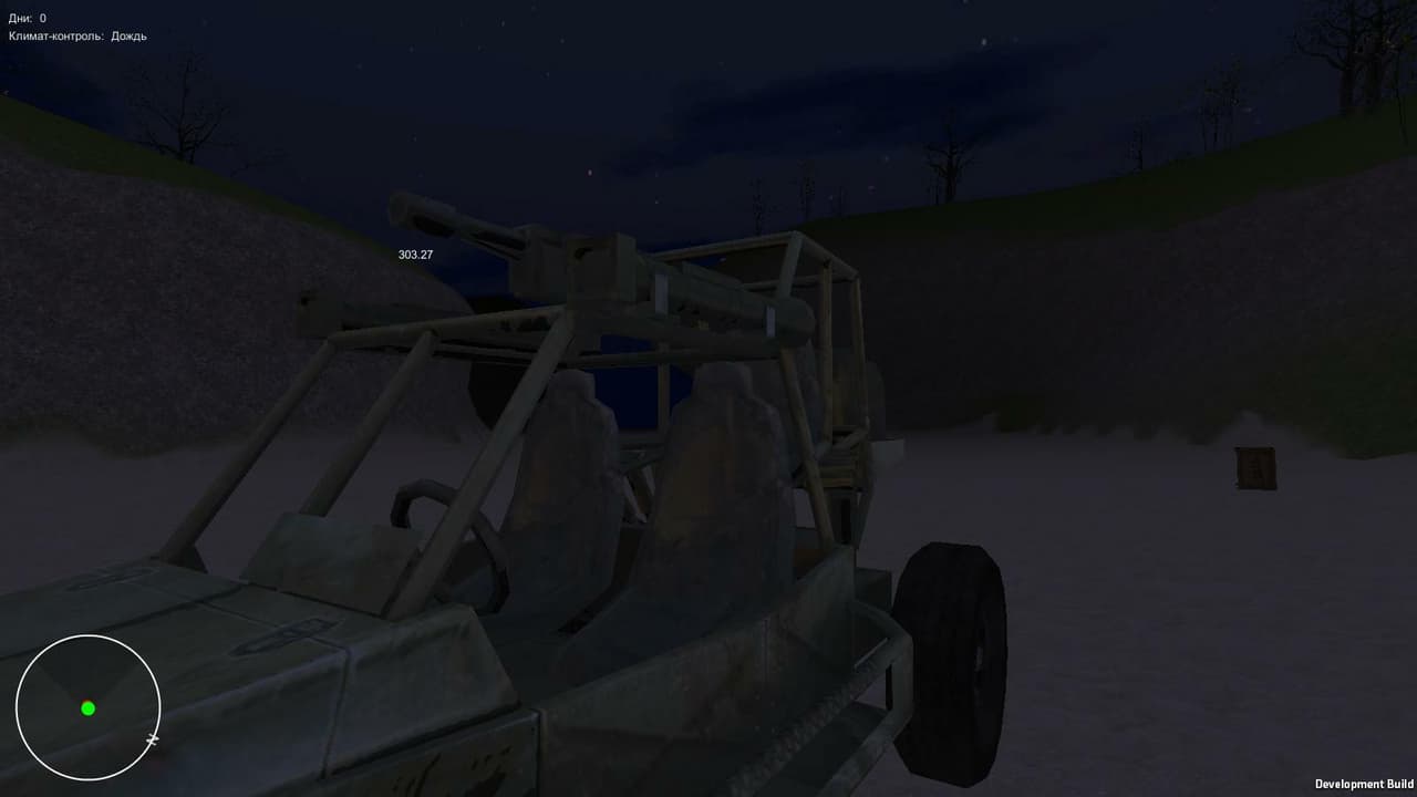 Statick screenshot 3