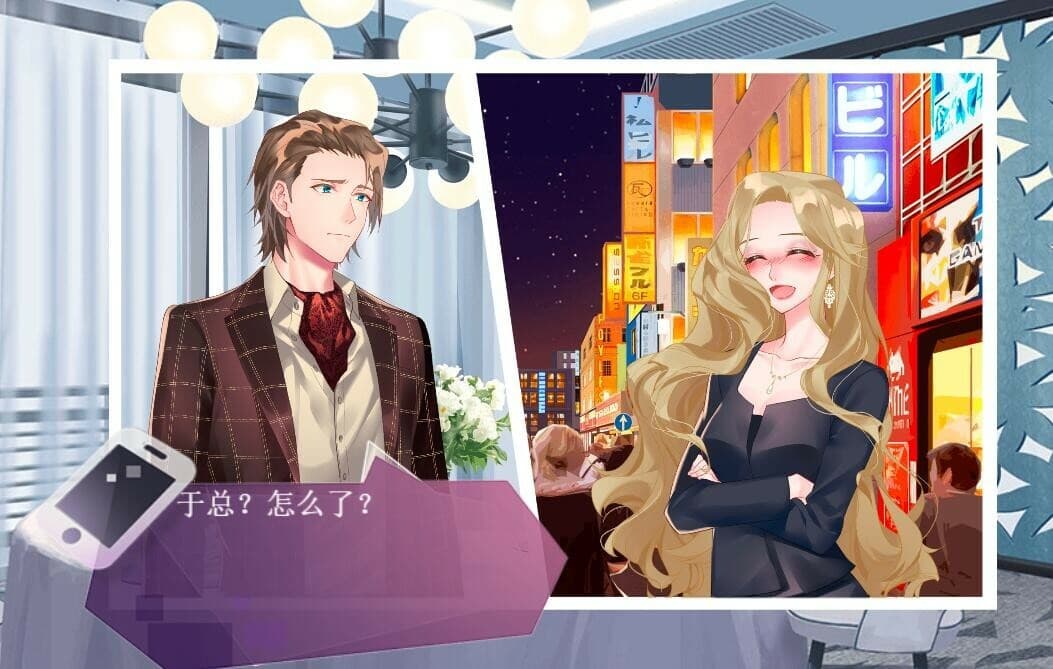 不二臣The Only Master