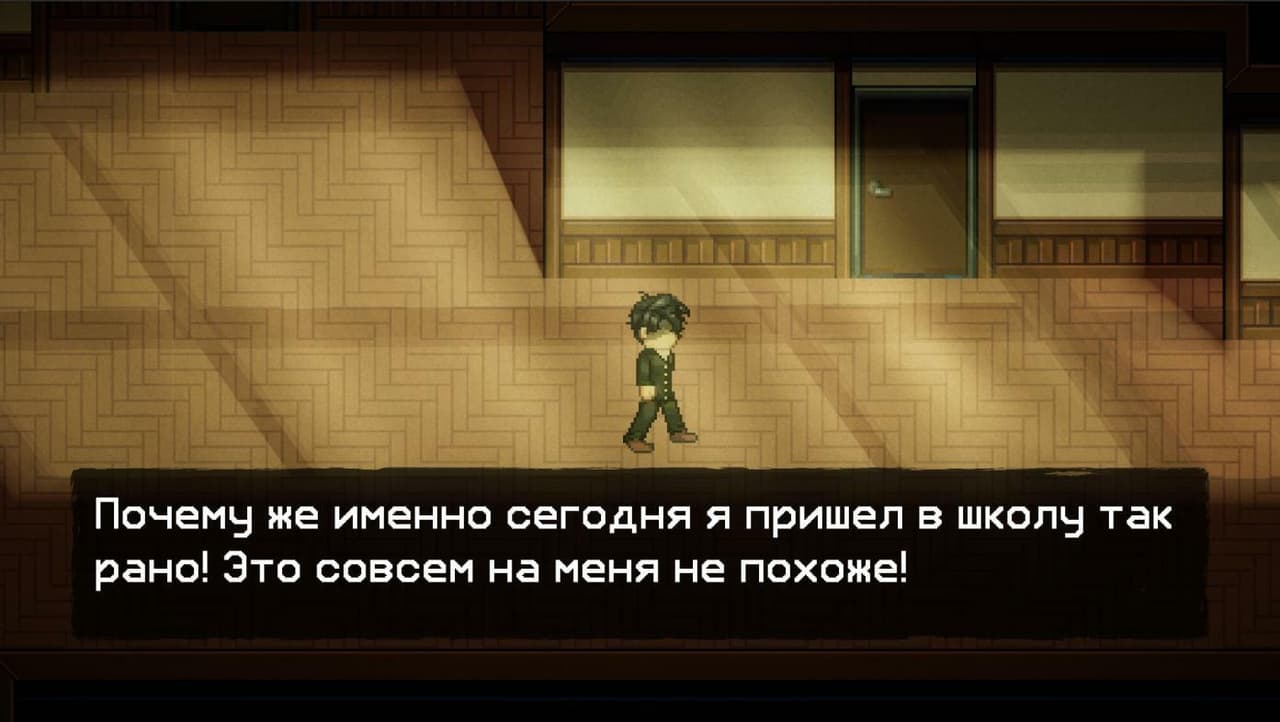 Was it a normal day? screenshot 2
