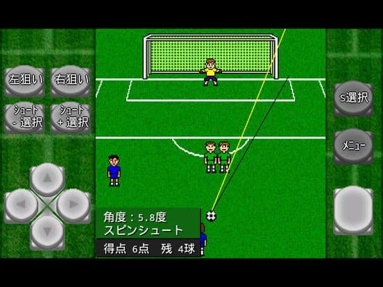 がちんこフリーキック screenshot 2