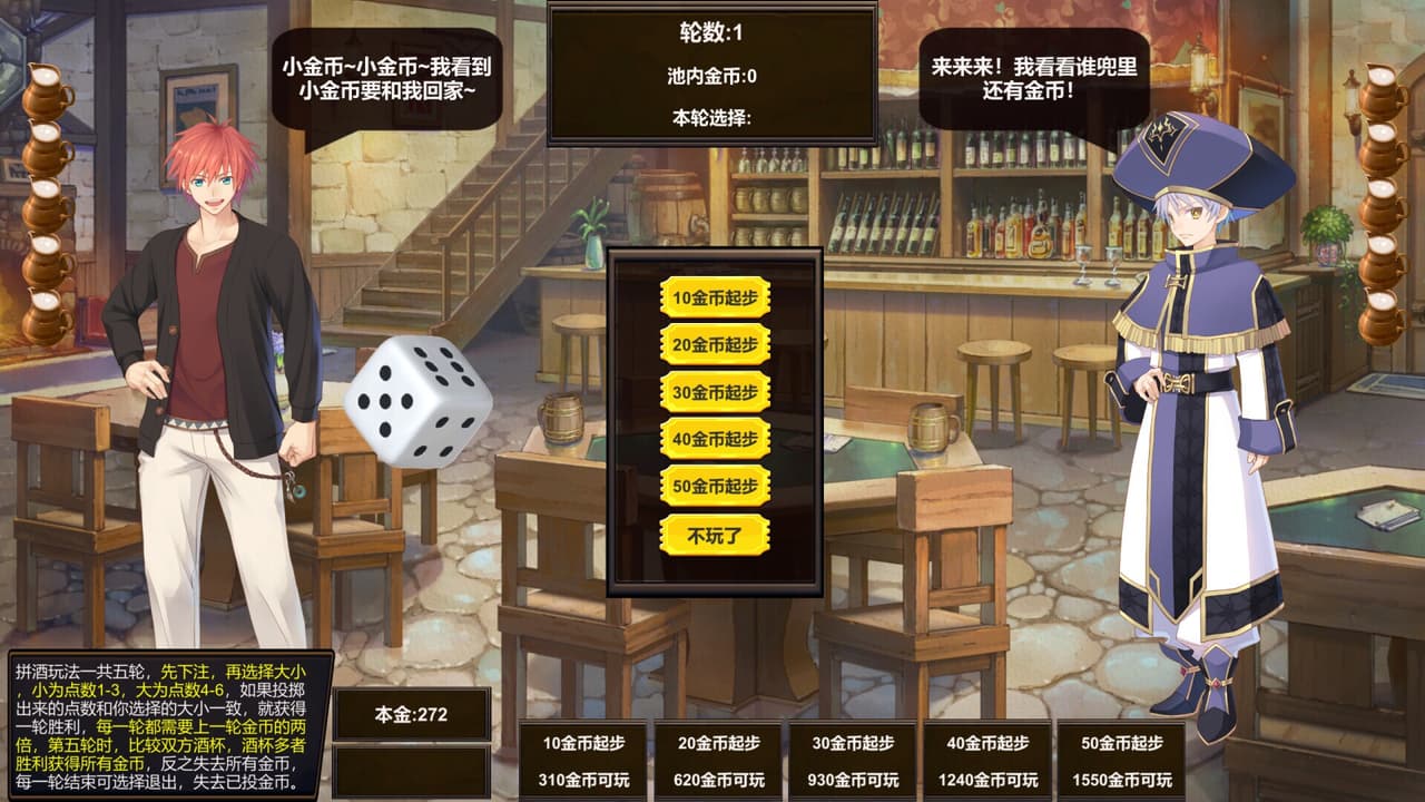 神选之地 screenshot 4