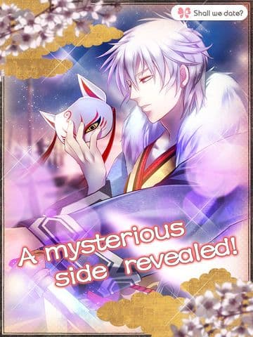 Shall we date?: Never Look Back