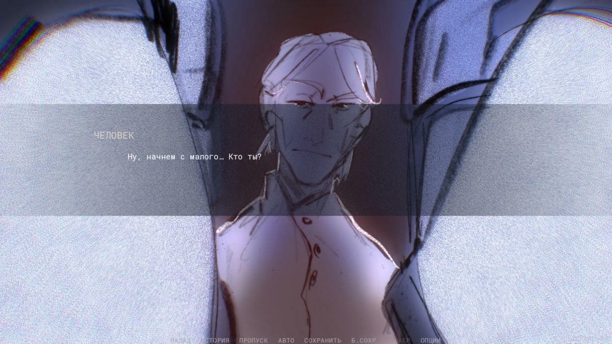 КЕШЕТ screenshot 2