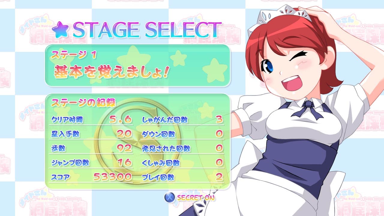 The Maid_sans Caving Adventure - メイドさん洞窟探検 screenshot 3