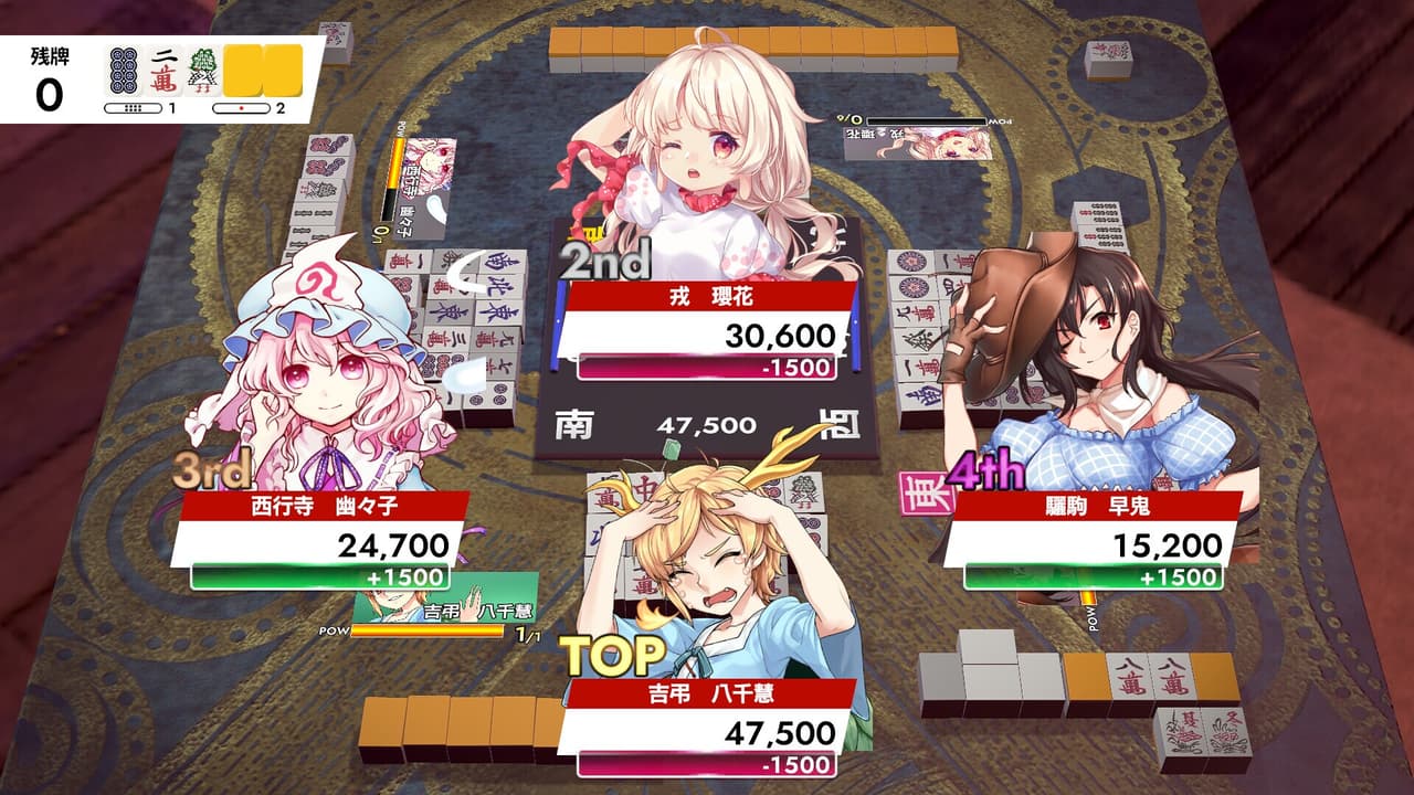 TOUHOU GENSOU MAHJONG screenshot 6
