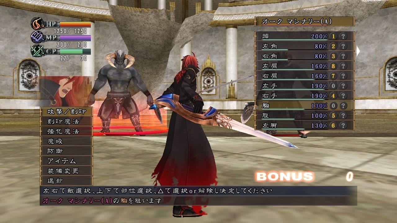 Last Rebellion screenshot 5