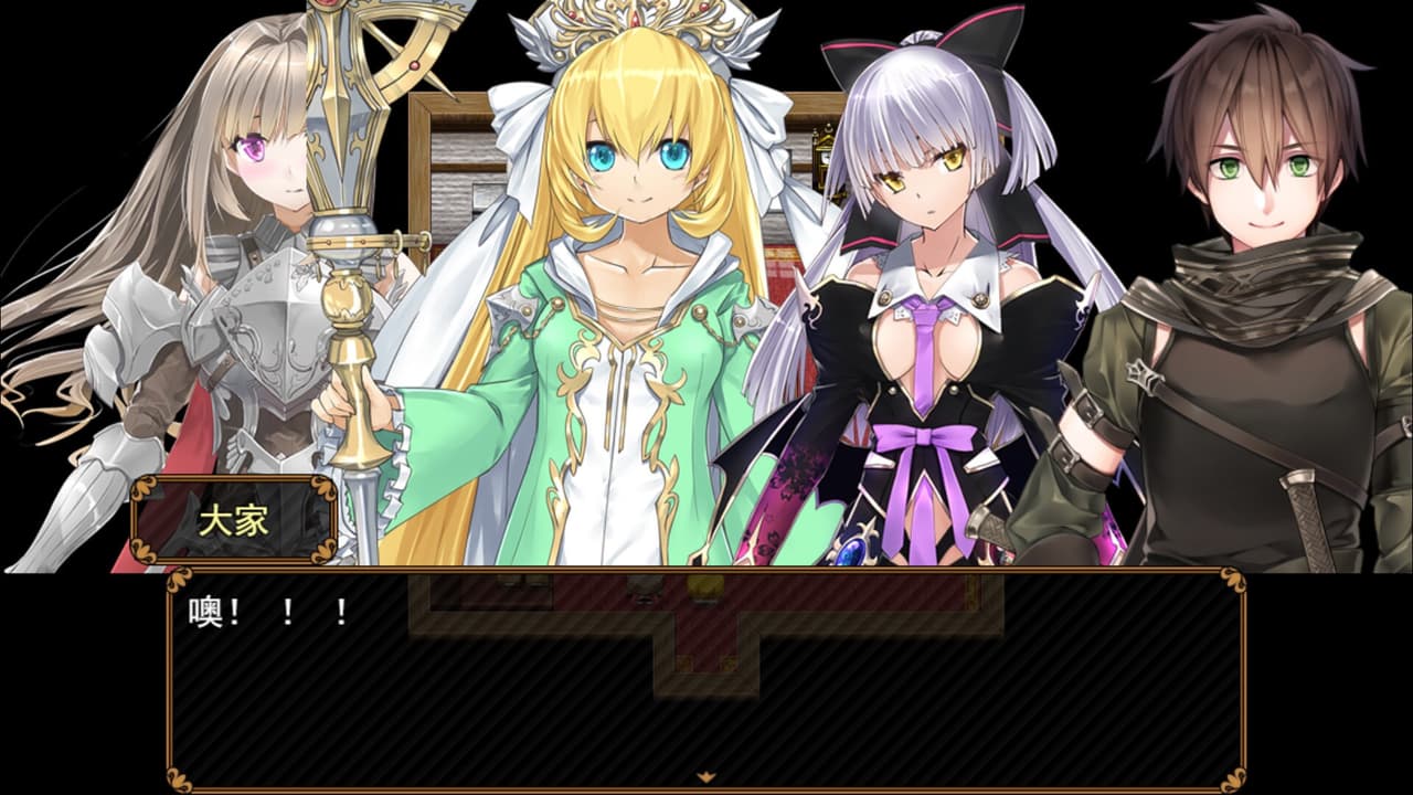 Rebel! Pure love fighters! screenshot 5