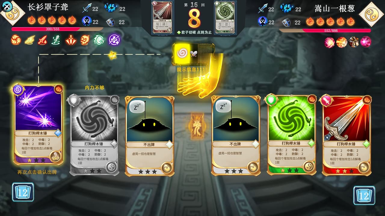 九州风流 screenshot 3