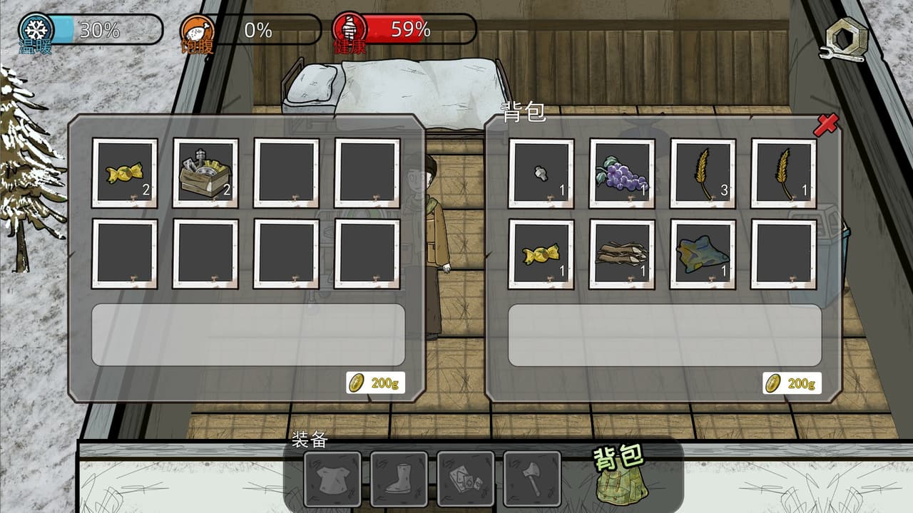 危机之后 AfterCrisis screenshot 3