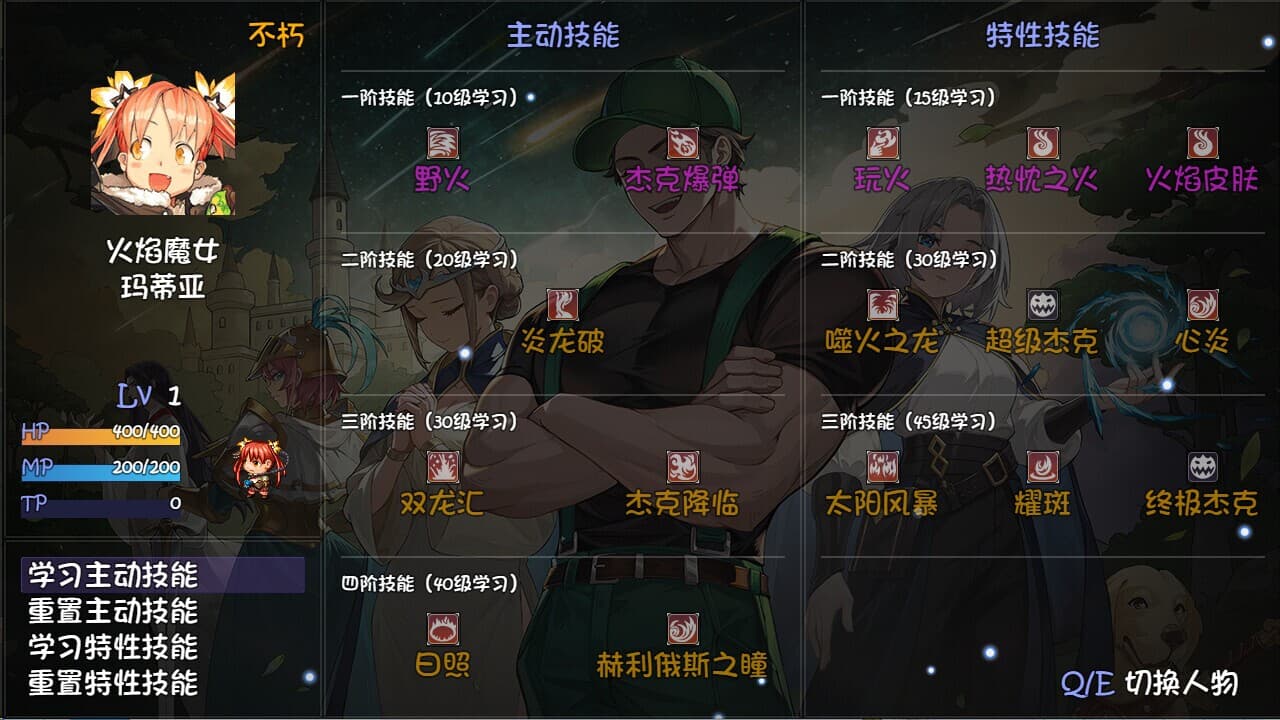 再刷一把2：金色传说 screenshot 6