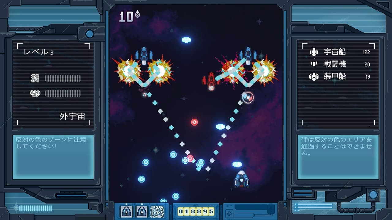 Iro Hero screenshot 4