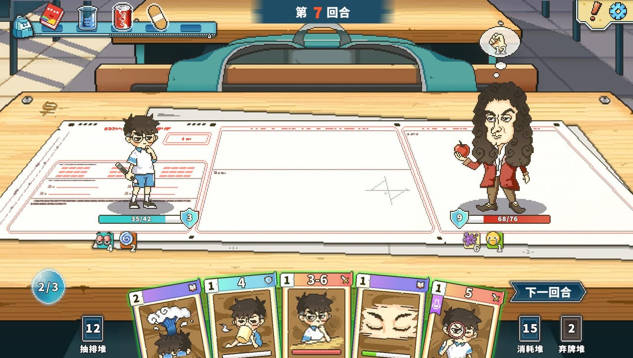 高考之路 screenshot 4