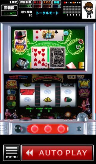 [GP]スーパーブラックジャック(パチスロゲーム)