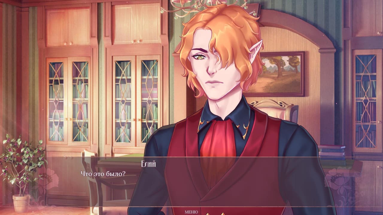 Cheeky Princess screenshot 3