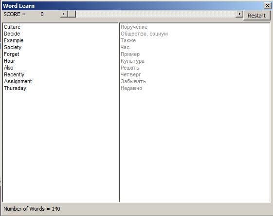 WordLearner screenshot 3