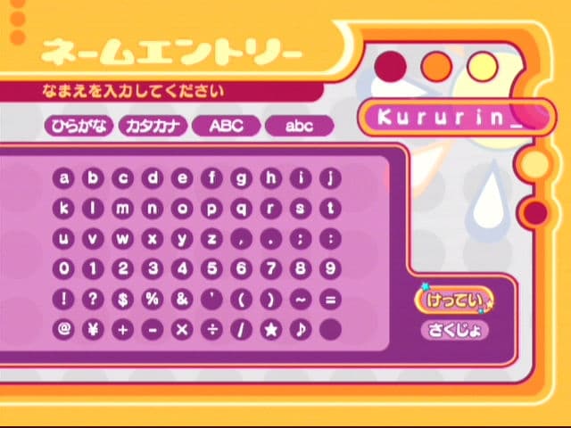 Kururin Squash! screenshot 4