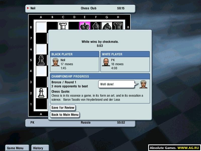 Kasparov Chessmate screenshot 6