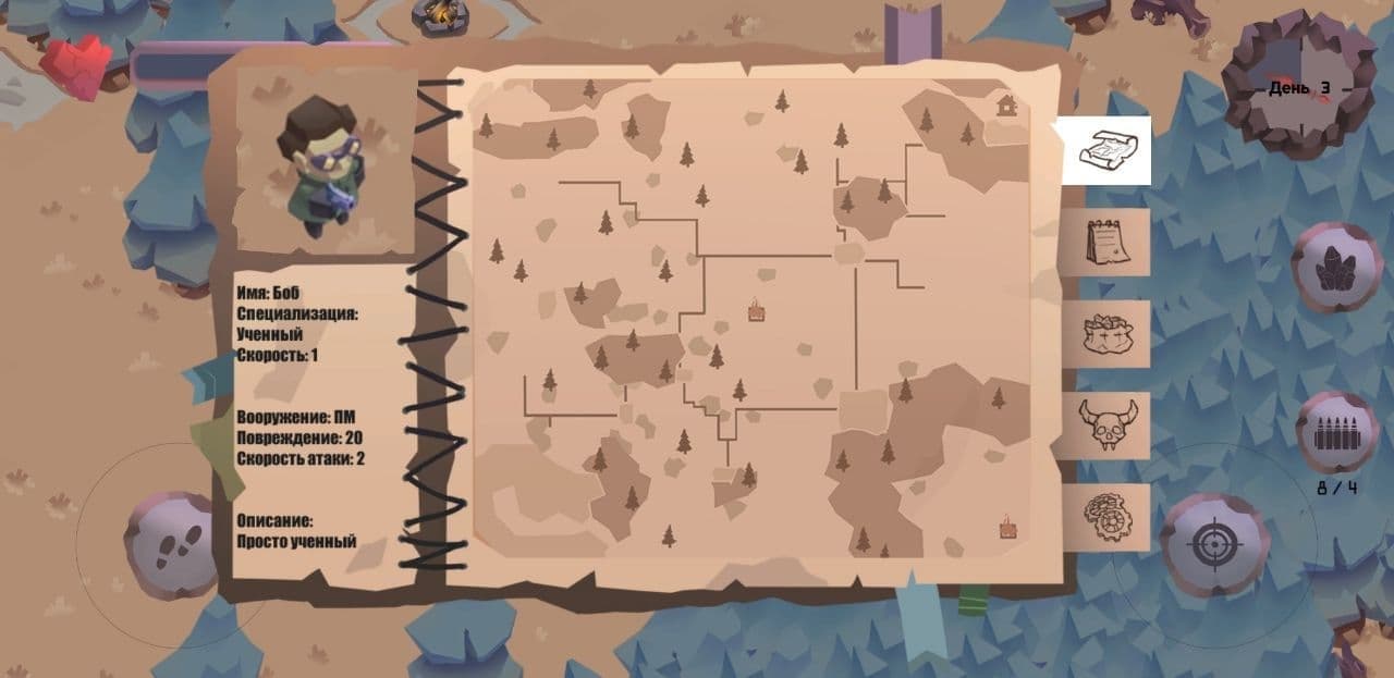 Kill Today screenshot 4