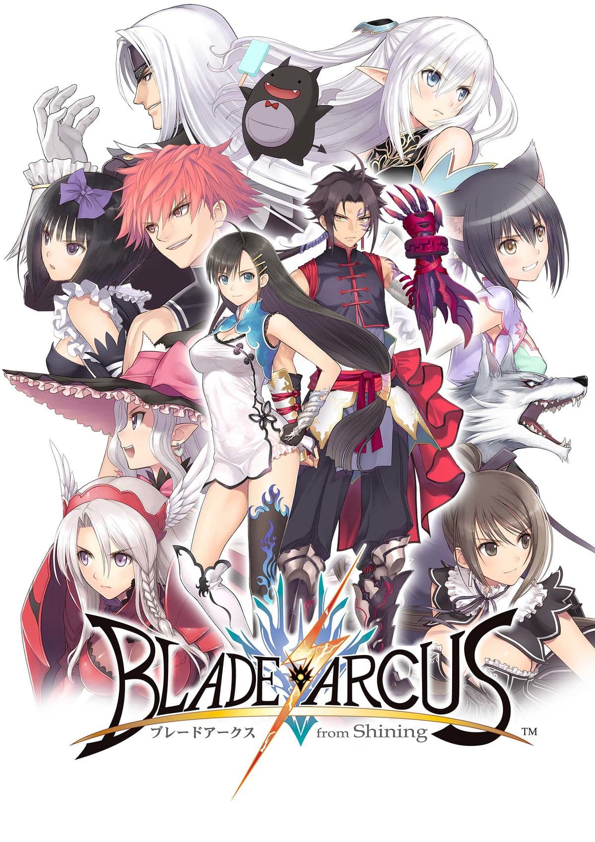 Blade Arcus from Shining screenshot 2