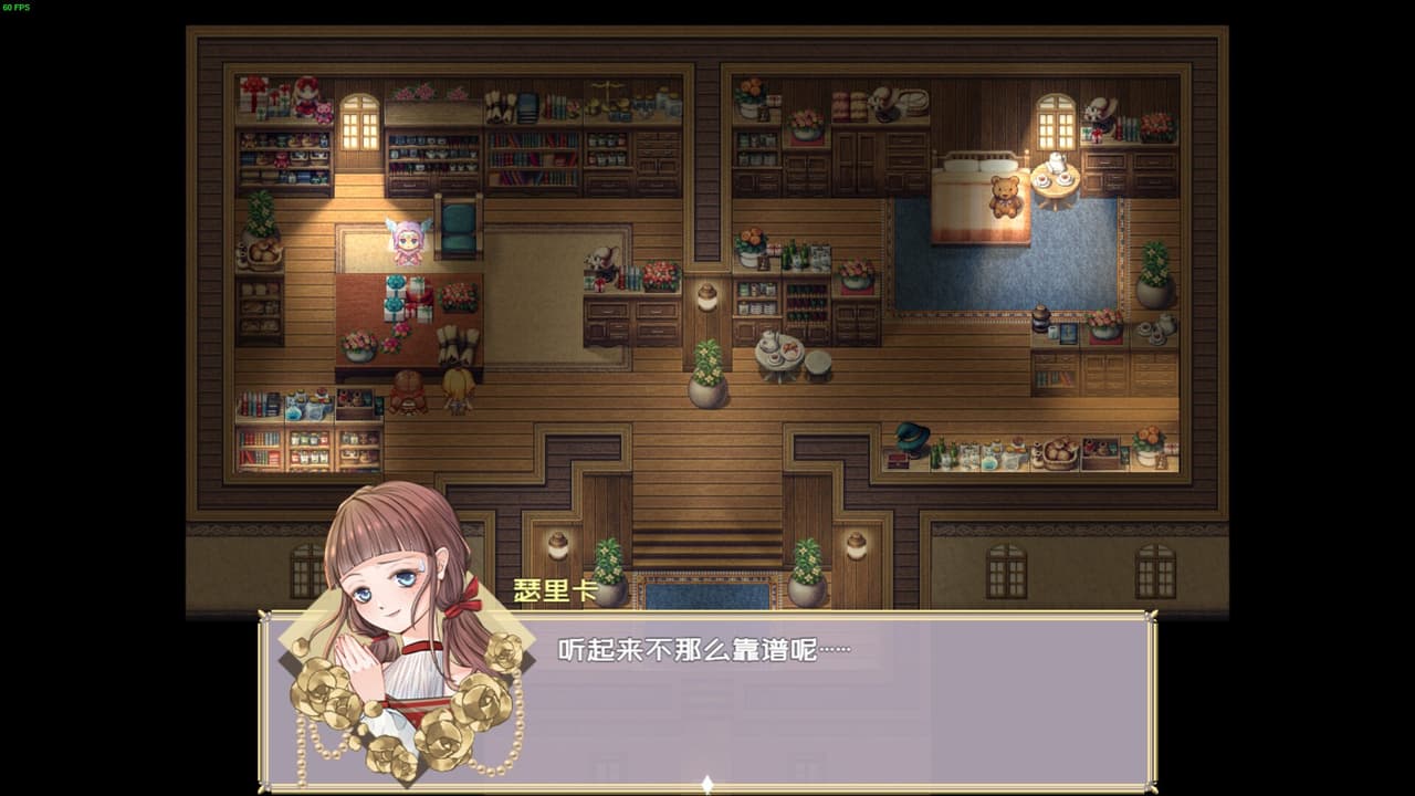 黎明为歌 - Melody before the Dawn screenshot 4