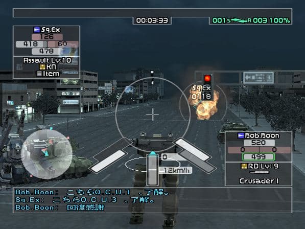 Front Mission Online screenshot 3