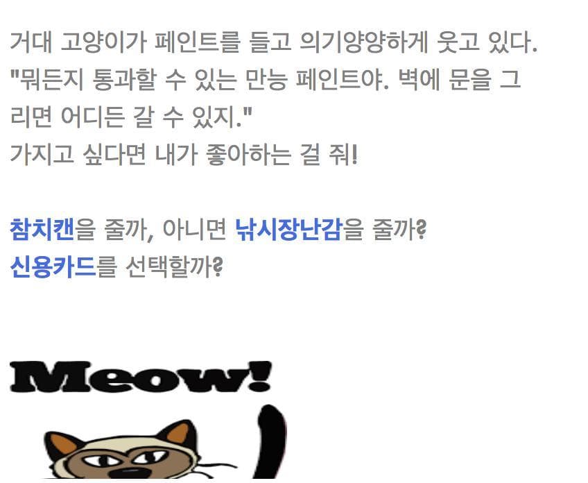 secret of room #3