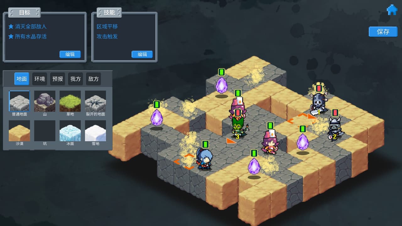 最后一回合 The Last Round screenshot 5