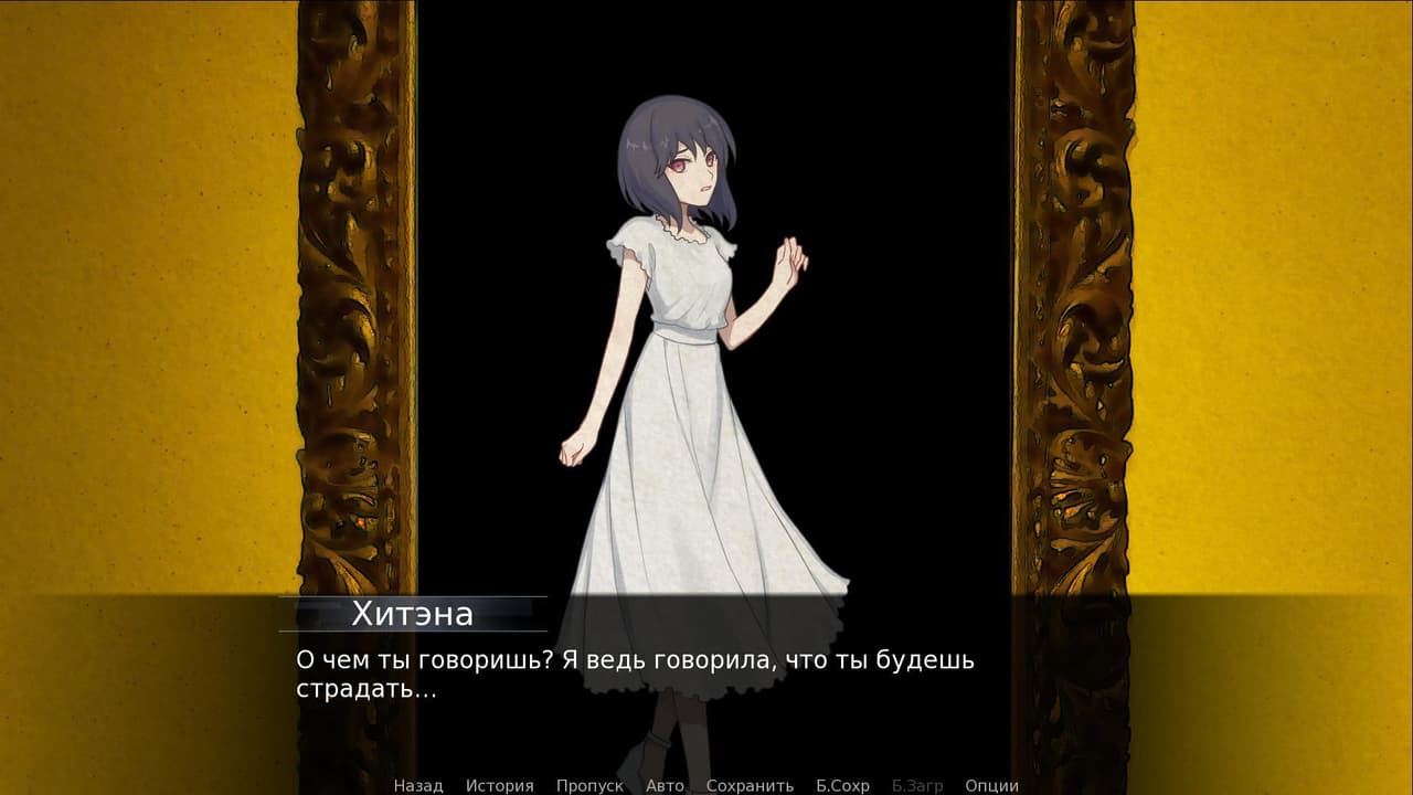 Girl in The Mirror / Девушка в Зеркале