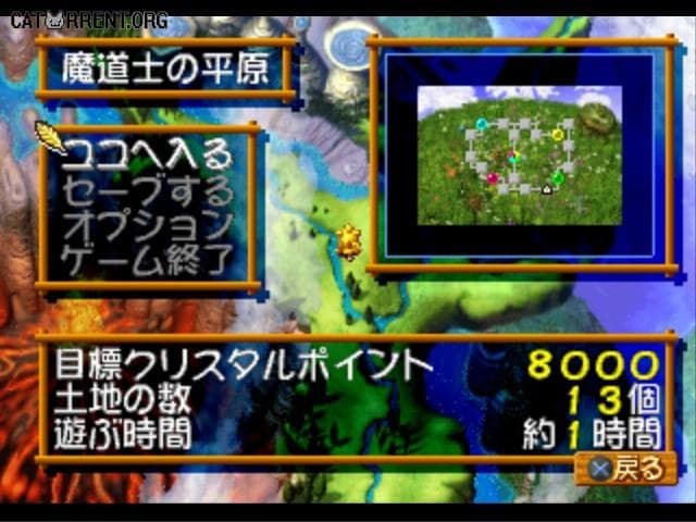 Chocobo Collection-Happy 10th Anniversary screenshot 4