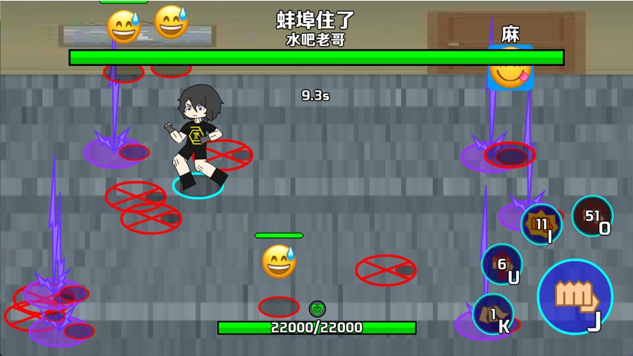 BOSSES screenshot 3