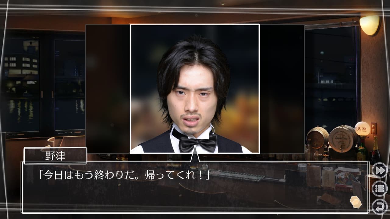 Root Letter Last Answer screenshot 3