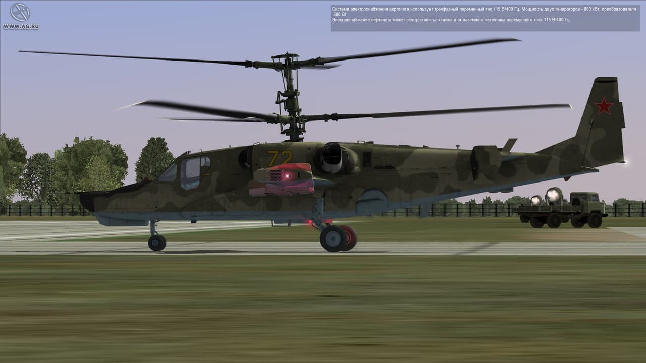 Digital Combat Simulator: Black Shark