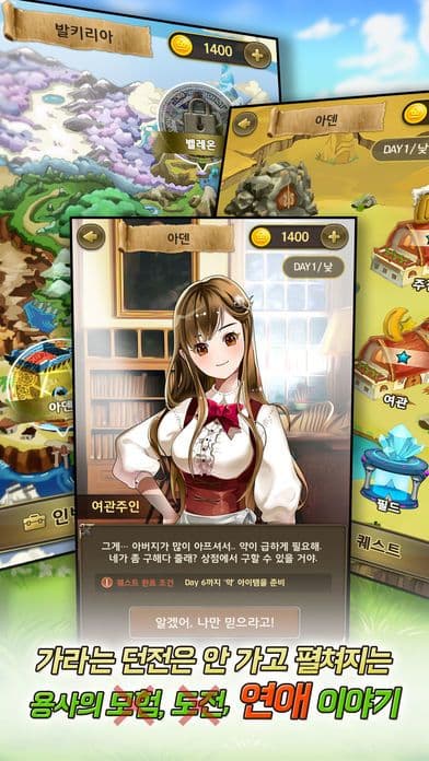 가라는 던전은 안가고
