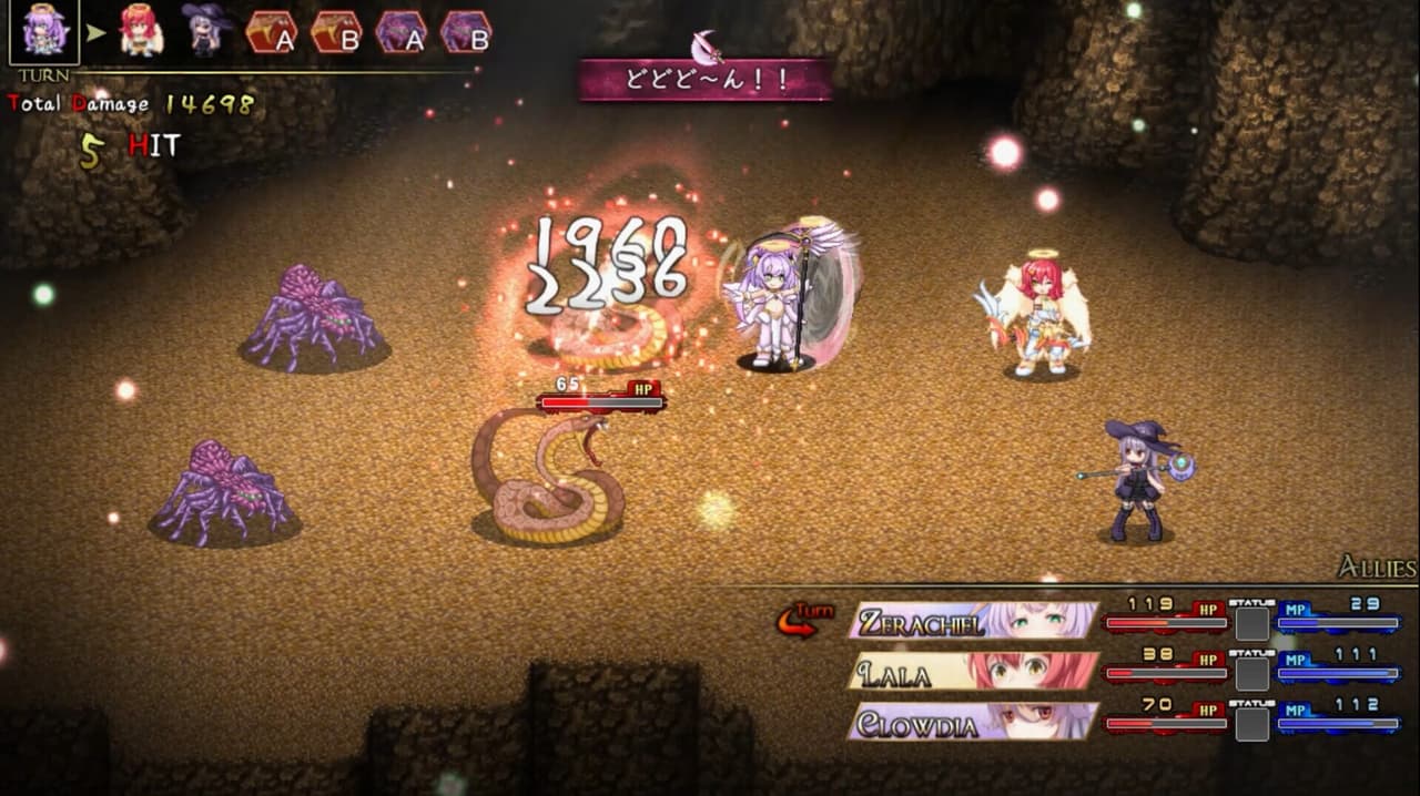 Strongest☆Angel Zerachiel! screenshot 2