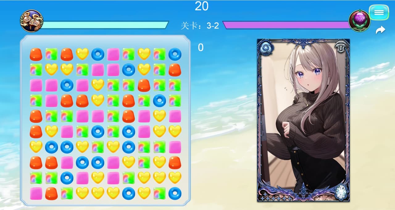 Click Girlfriend screenshot 2